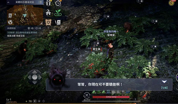 黑色沙漠手游韩服