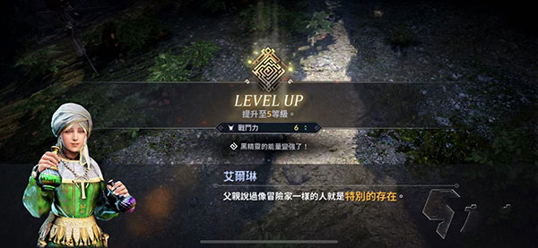 黑色沙漠手游韩服