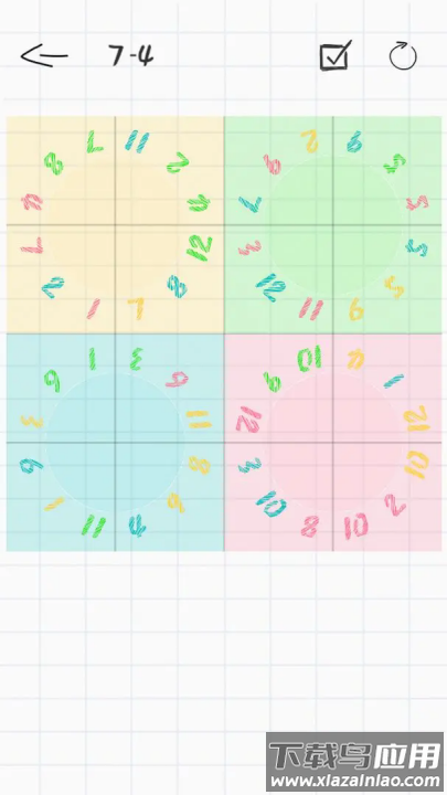 纸面魔方游戏最新版截图4