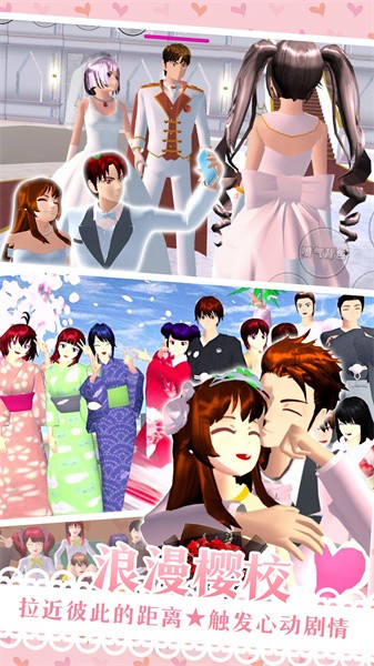 樱花次元少女手游最新版截图3