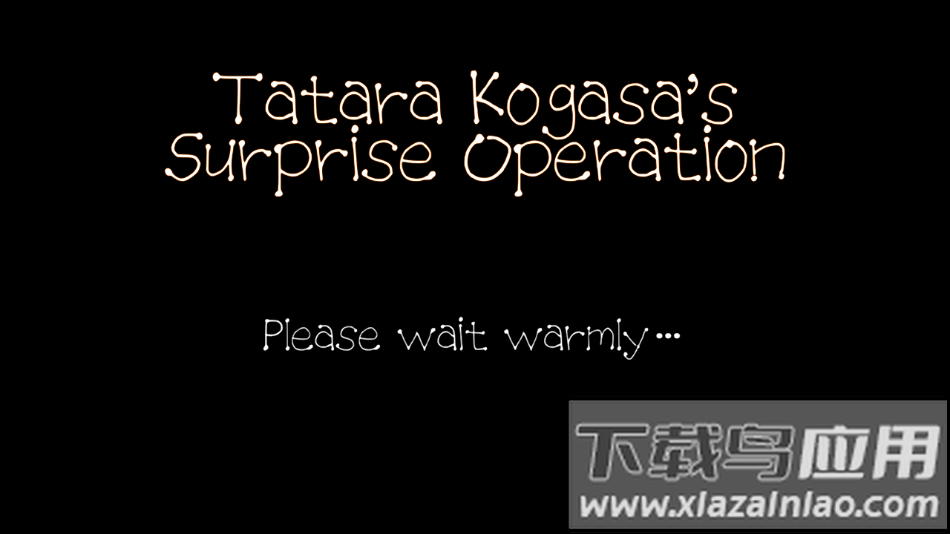 多多良小伞的惊吓大作战游戏下载最新版截图1