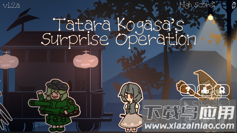 多多良小伞的惊吓大作战游戏下载最新版截图3