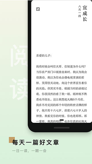岛读app最新版截图2
