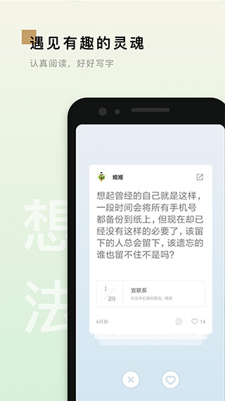 岛读app最新版截图3