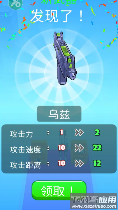 枪械闯关大师游戏最新版截图3