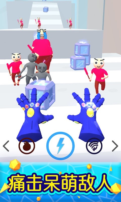 魔力大师手机版最新版截图1