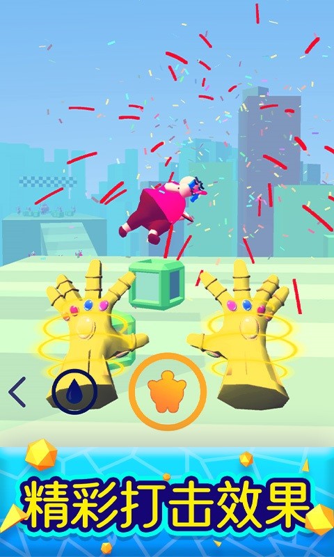 魔力大师手机版最新版截图2