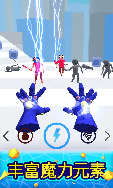 魔力大师手机版最新版截图3