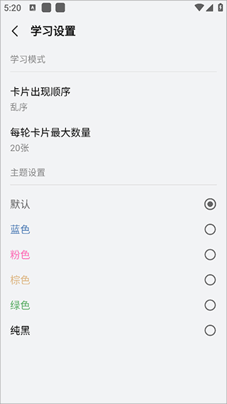 万题斩app