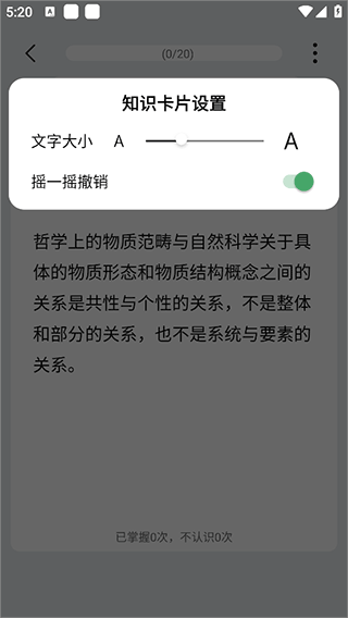 万题斩app