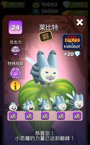 怪物消消乐最新版本