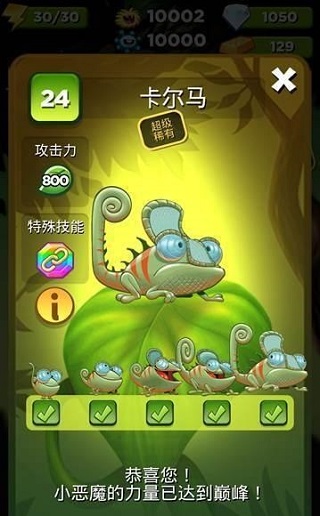 怪物消消乐最新版本