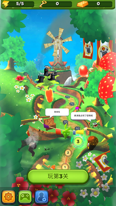 怪物消消乐最新版本最新版截图4