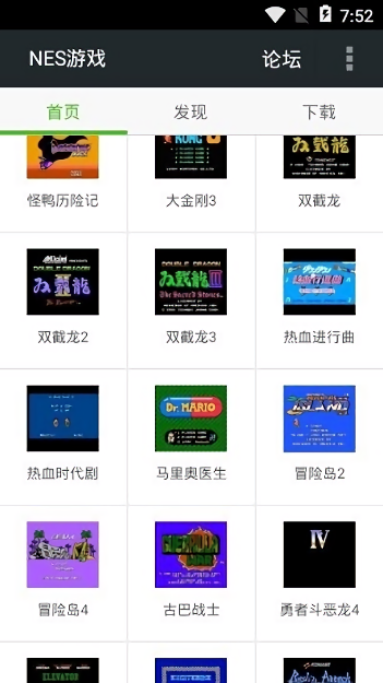 fc nes游戏合集手机版截图1