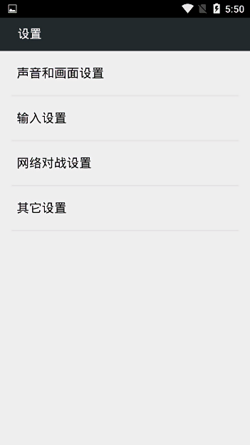 fc nes游戏合集手机版截图2