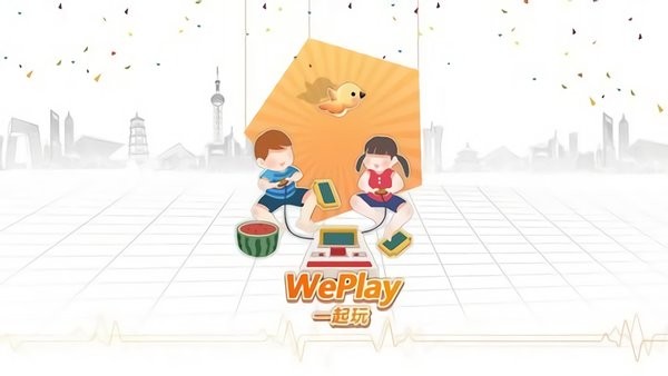 运动加加电视版(电视体感游戏)最新版截图3