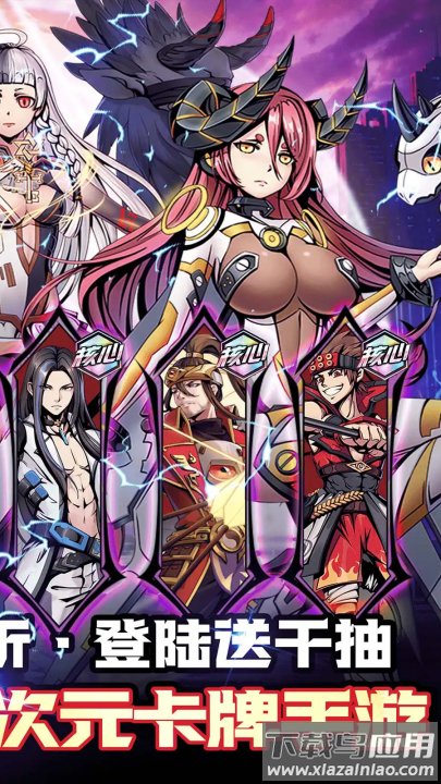 铸剑师游戏最新版截图3