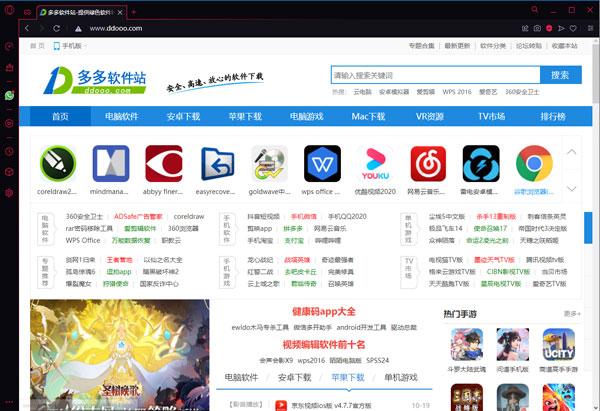 Opera GX浏览器手机版