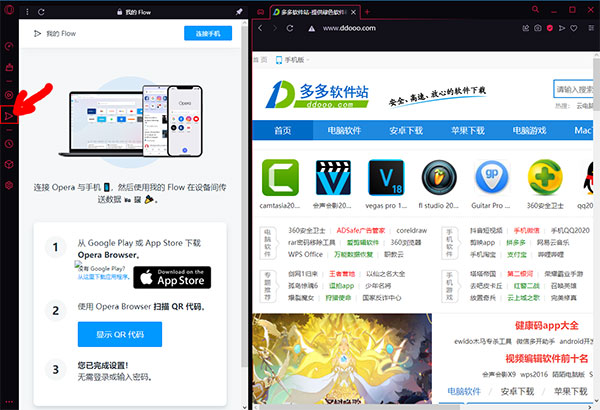 Opera GX浏览器手机版