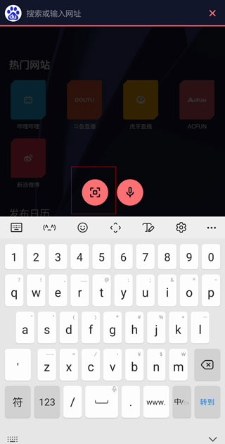 Opera GX浏览器手机版