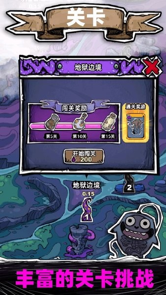 魔斗卡游戏截图2