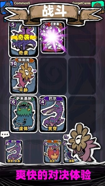 魔斗卡游戏截图3