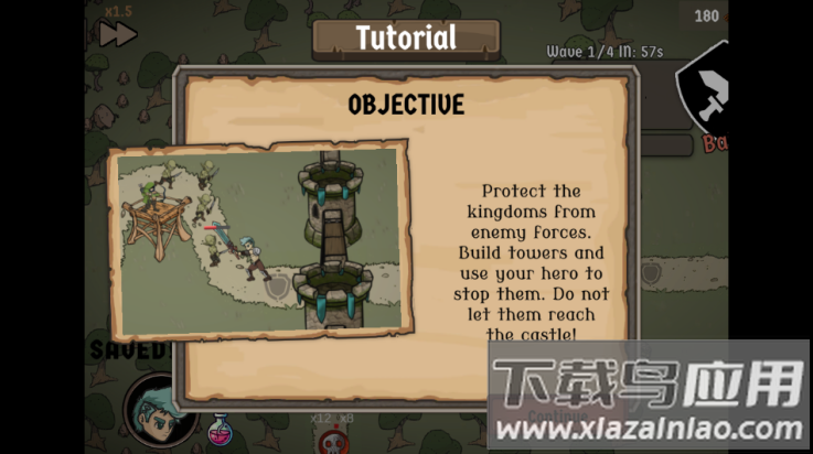 流浪王国手游最新版截图4