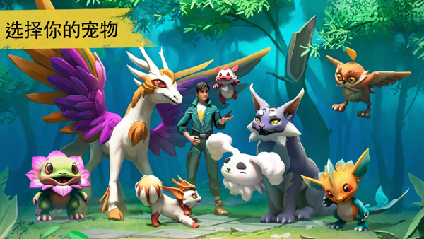 Amikin生存官方版最新版截图1