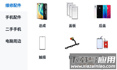 货比3家(网上批发市场)app 货比3家(网上批发市场)app