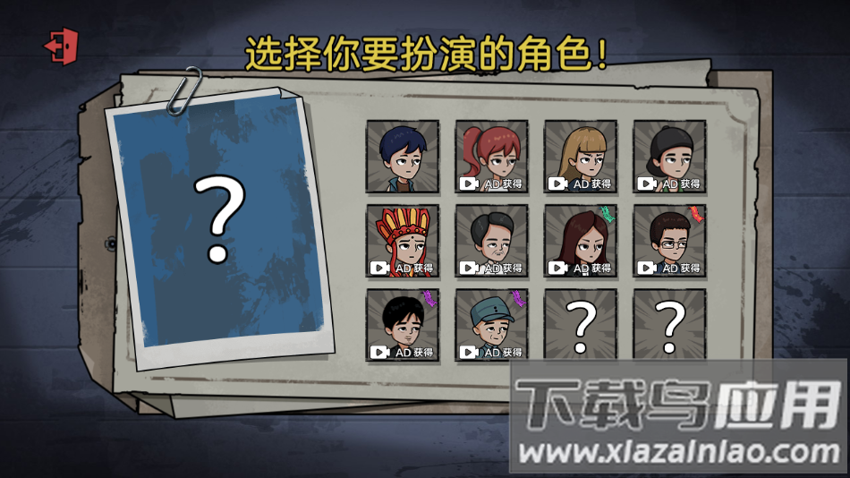 密室躲猫猫游戏下载最新版截图3