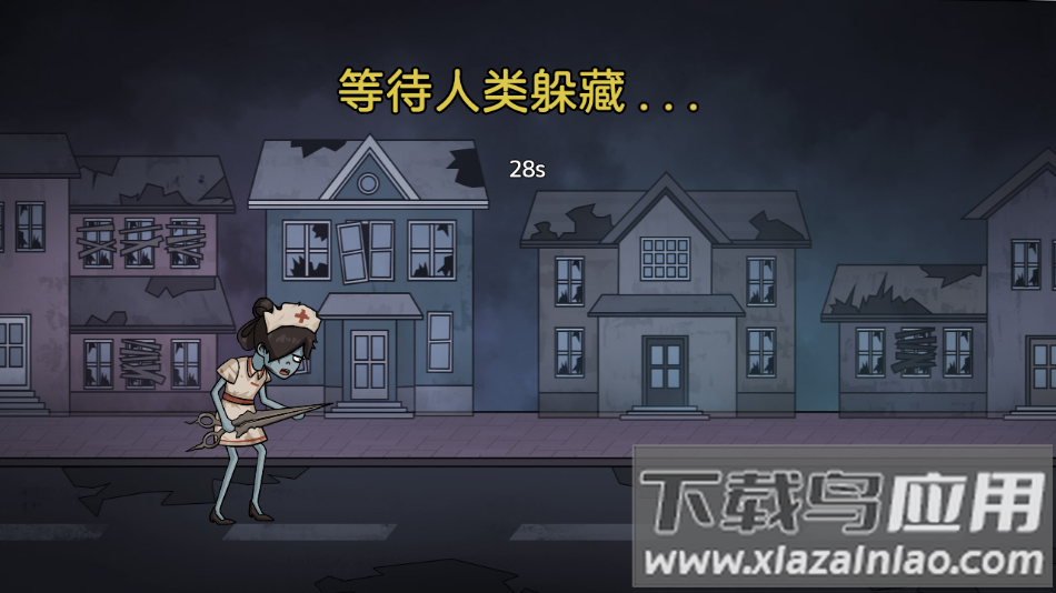 密室躲猫猫游戏下载最新版截图4