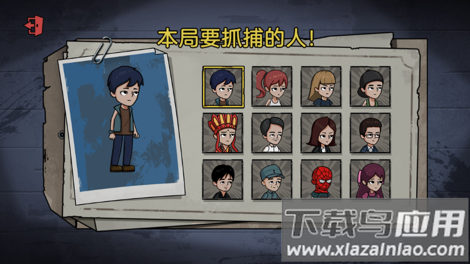 密室躲猫猫游戏下载最新版截图5