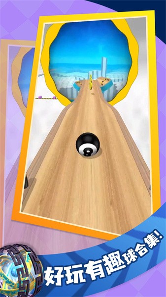 小球向前冲最新版截图1