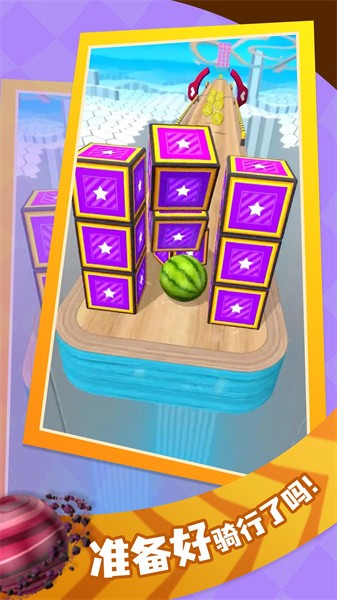 小球向前冲最新版截图2