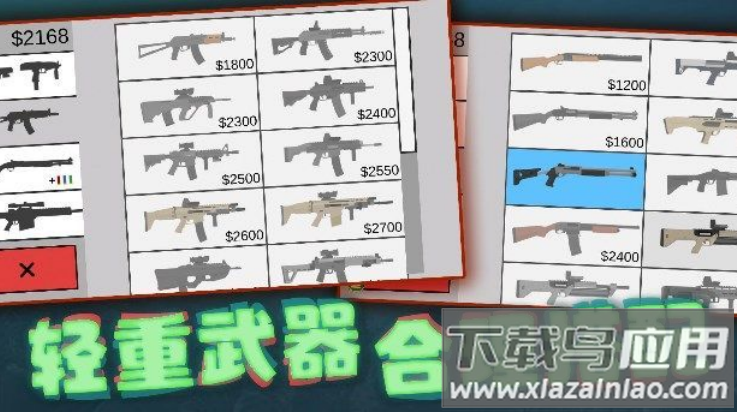 射击奇兵游戏最新版截图2