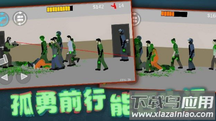 射击奇兵游戏最新版截图4