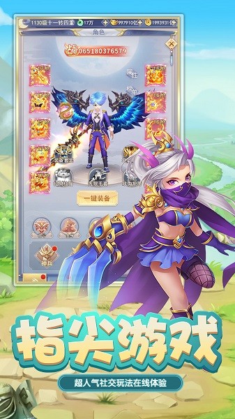 迅速躲开手机版截图