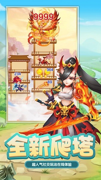 迅速躲开手机版截图