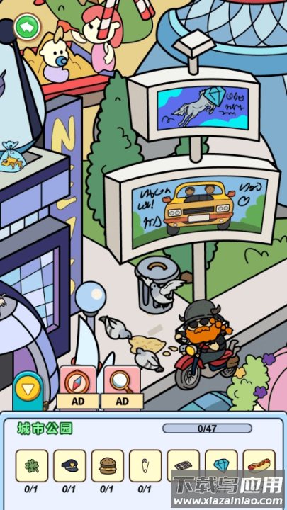 找不同大侦探游戏最新版截图1