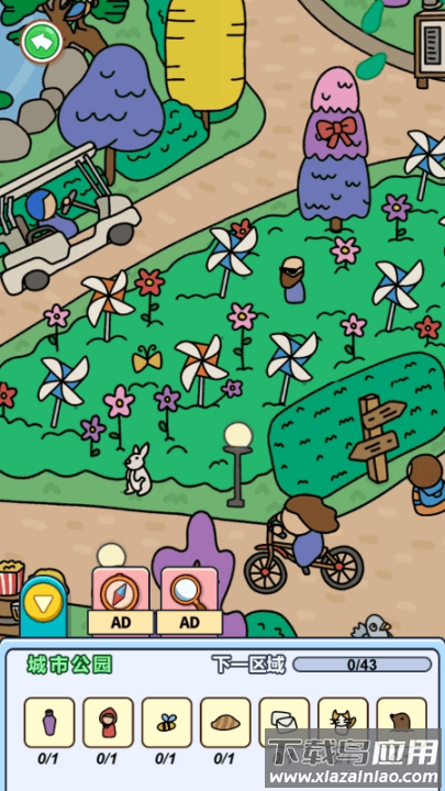 找不同大侦探游戏最新版截图4