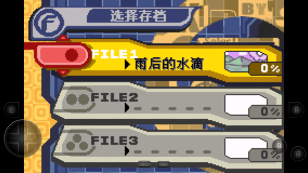 星之卡比梦之泉手机版截图