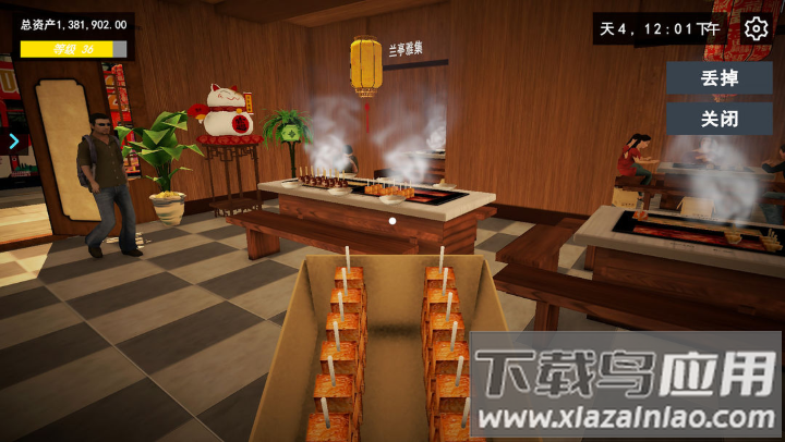 我的关东煮小铺游戏下载最新版截图1