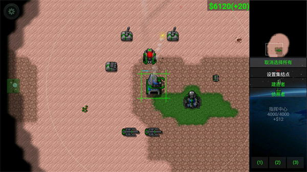 铁锈战争超星文明截图