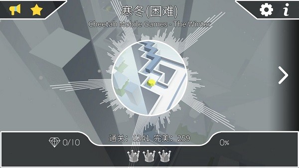 跳舞的线避难所饭制版(Dawn Line)最新版截图1