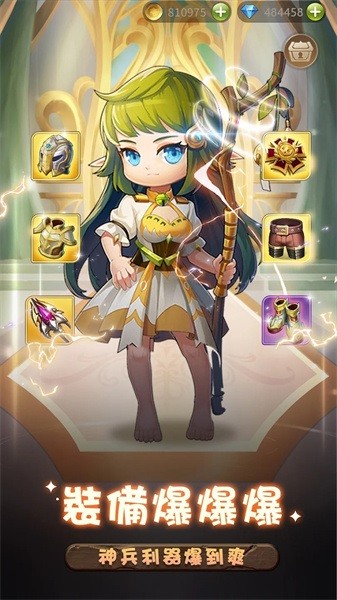 露娜物语游戏最新版截图2