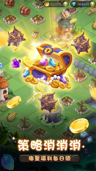 露娜物语游戏最新版截图4