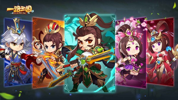 一路三国手机版截图2