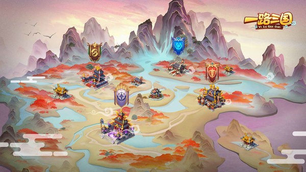 一路三国手机版截图4