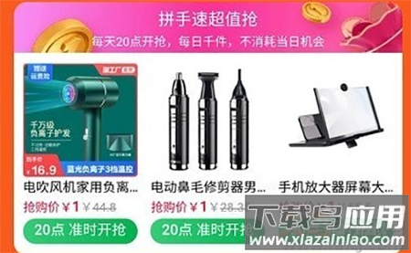 口袋梦工厂app 口袋梦工厂app