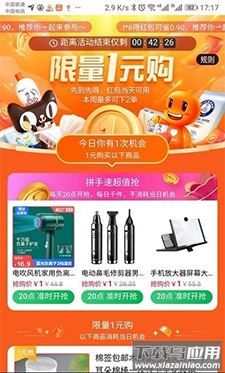 口袋梦工厂app最新版截图1